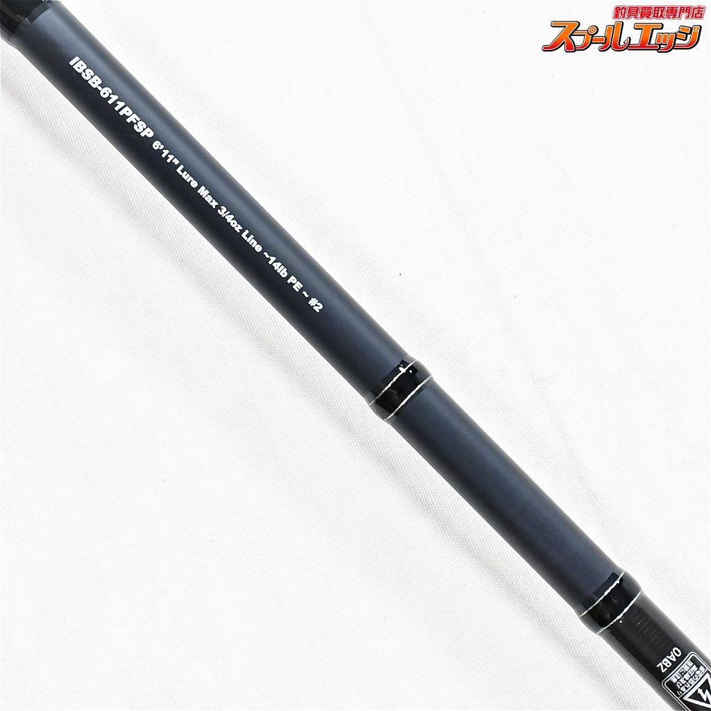 インフィニットブレイド ブラッケンド