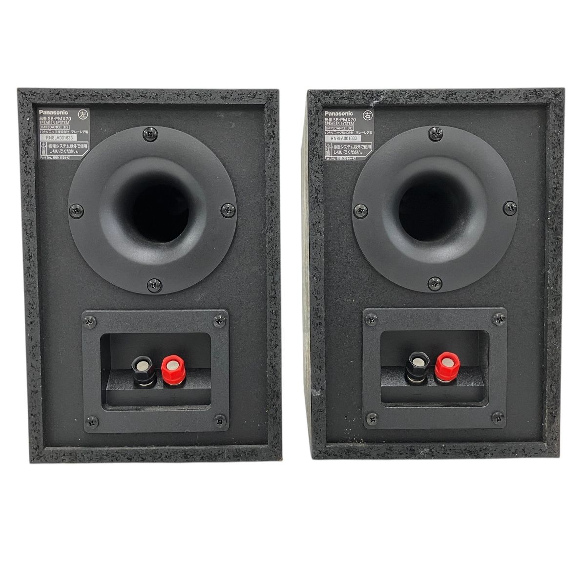 Panasonic SA-PMX80 ミニコンポ CDステレオシステム Bluetooth対応