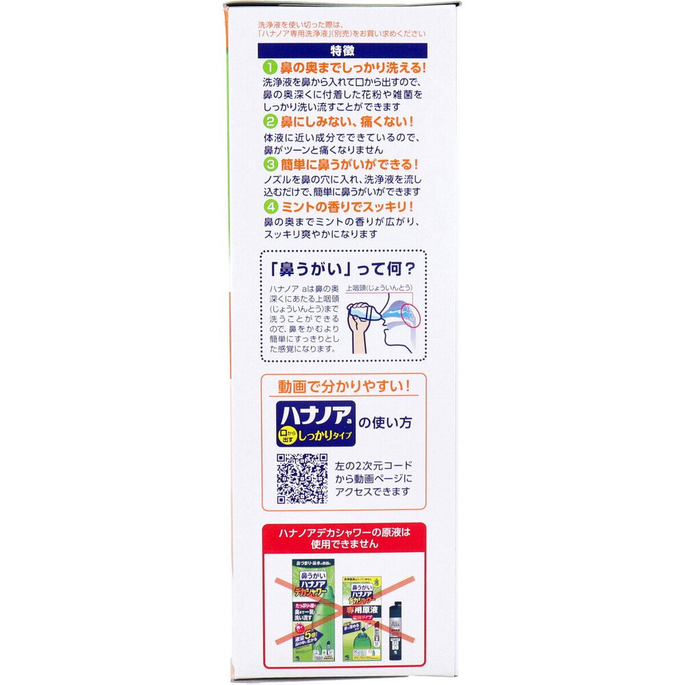 10個セット