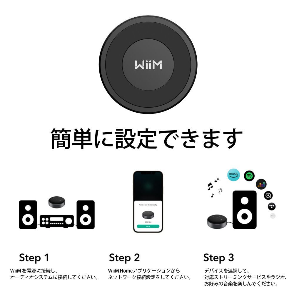 ネットワークストリーマー