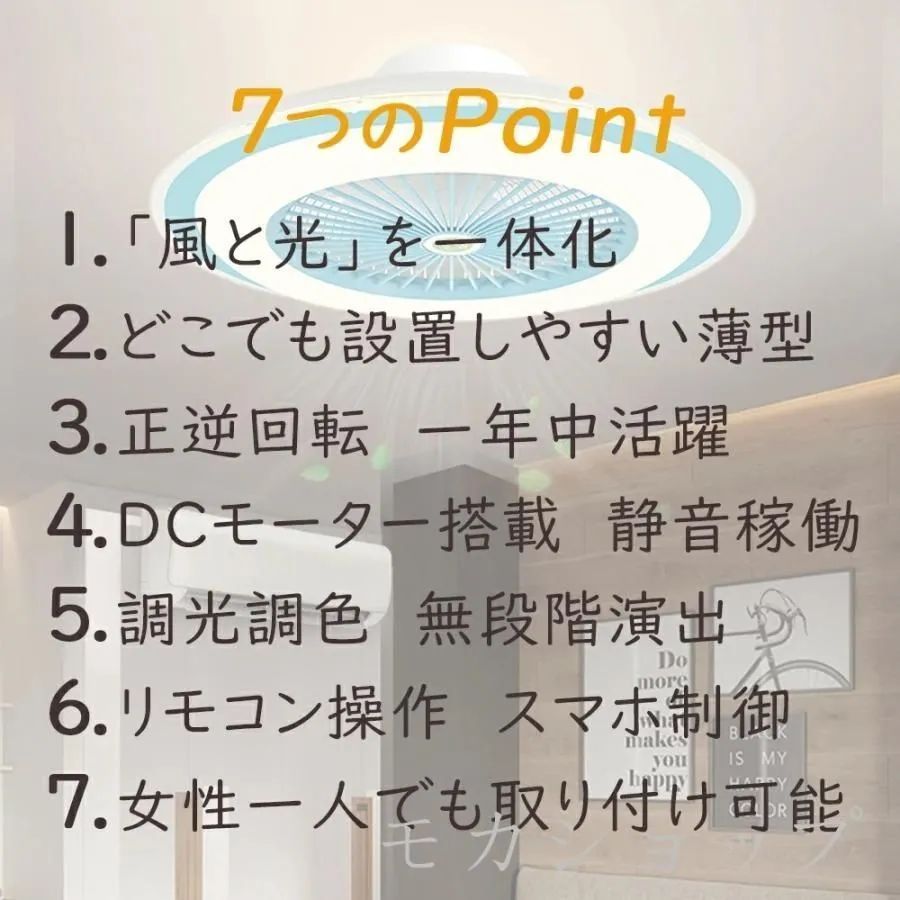 調光調色 おしゃれ