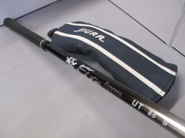 ユーティリティ 三浦技研 H-100 HYBRID/Fire Express UT 85/S/20