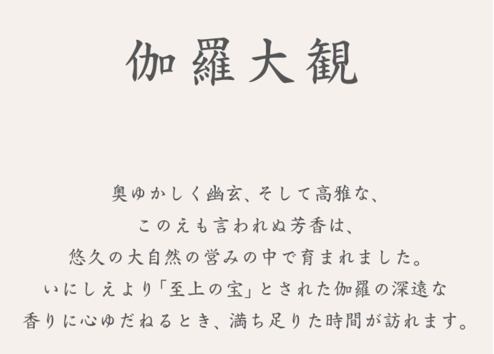 在庫