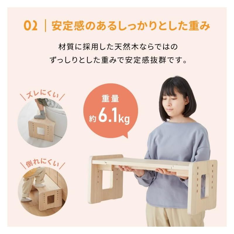 トイレ踏み台 幅63.2×奥行き35×高さ27cm