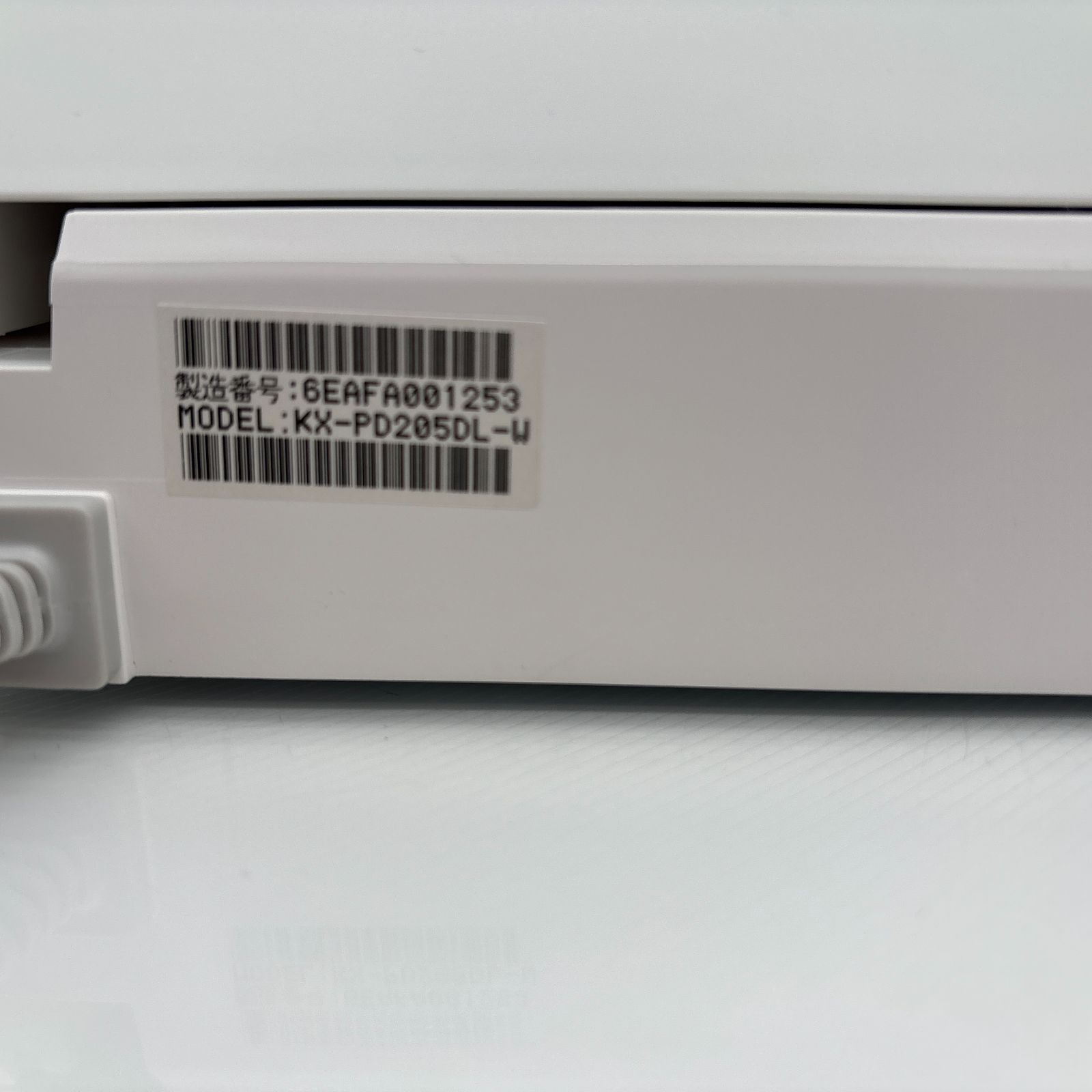 パナソニック おたっくす