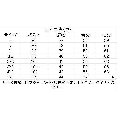 デニムジャケット レディース