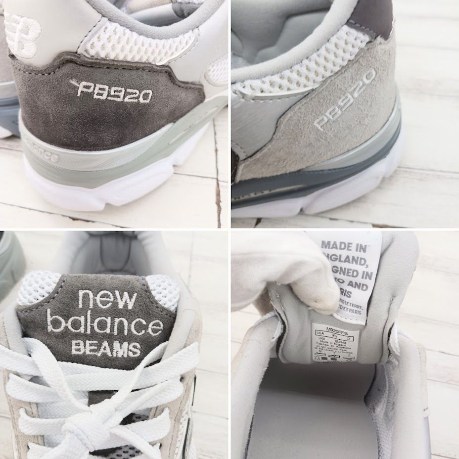 New Balance BEAMS PAPERBOY ニューバランス ビームス ペーパーボーイ スニーカー M920PPB 箱付き - メルカリ