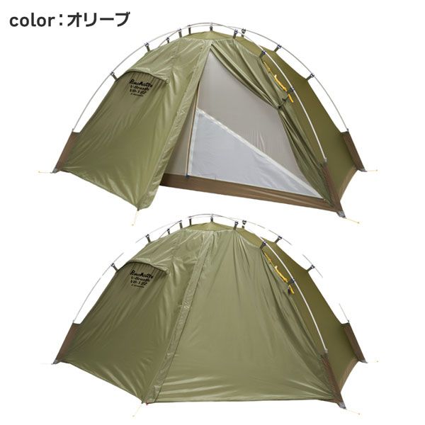 プロモンテ テント シングルウォールアルパインテント VB-12Z-3S