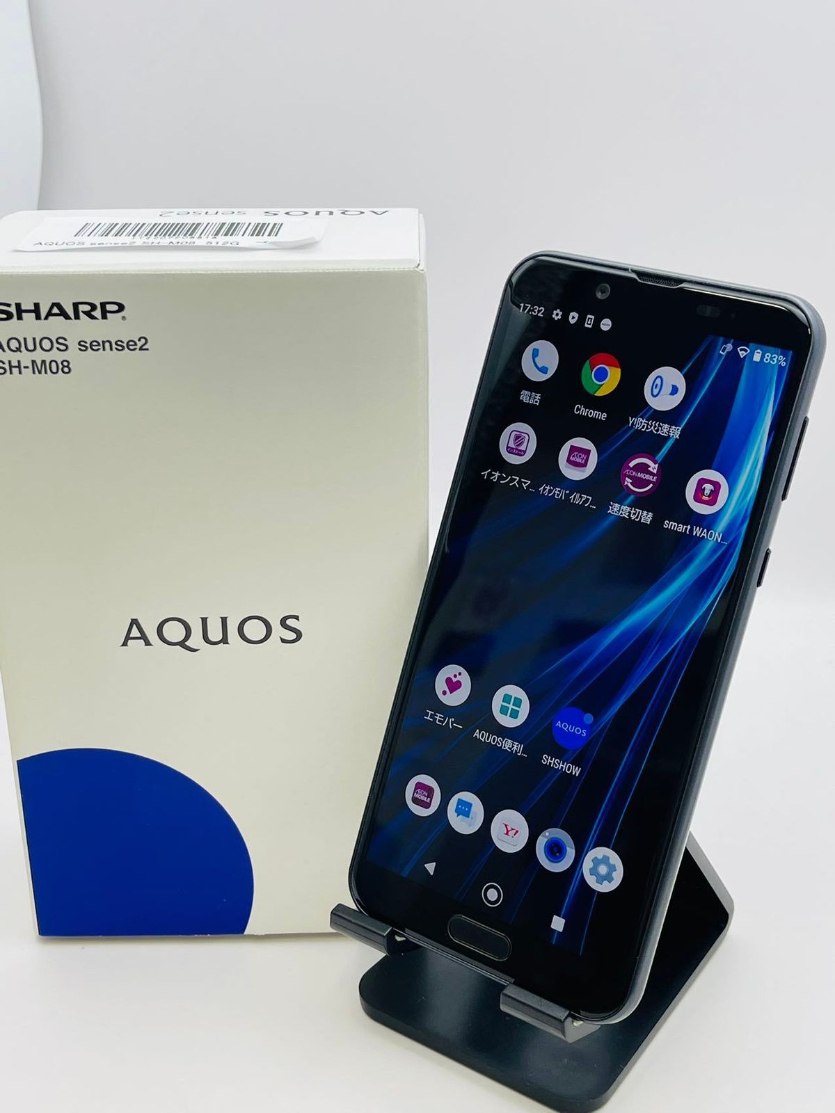 SHARP - 新品未開封AQUOS sense2 SH-M08  ニュアンス ブラック AQUOS SIMフリー SH-M08 sense2 黒 [ニュアンスブラック] 新品