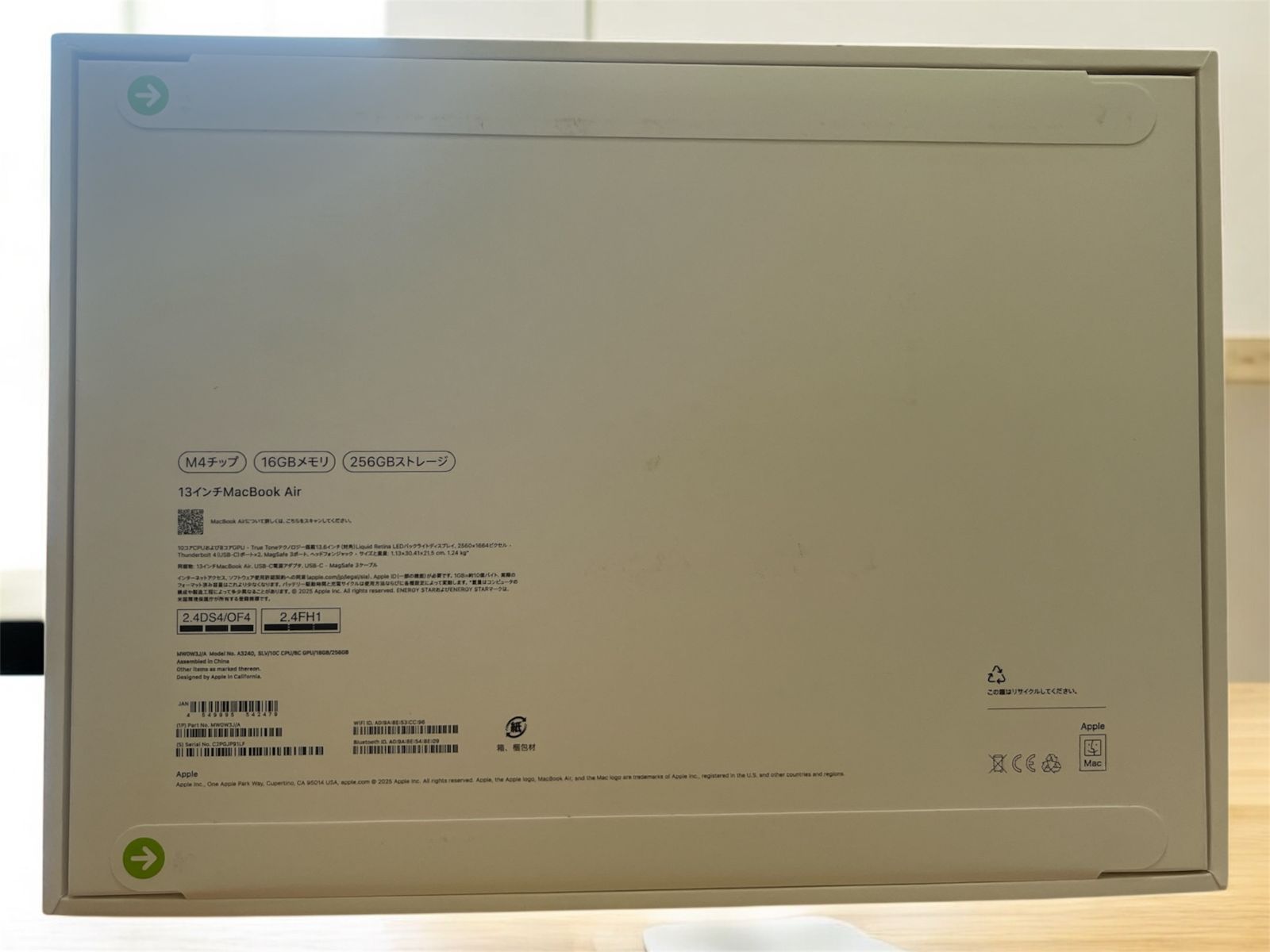 管理101】新品未開封 MacBook Air M4 13インチ 16GB/256GB