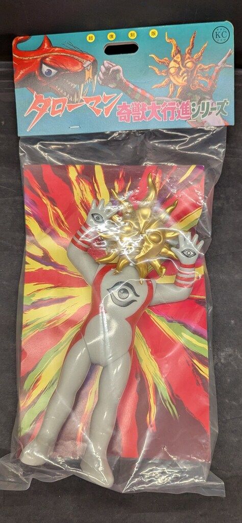 奇譚クラブ 奇獣大行進シリーズ タローマン