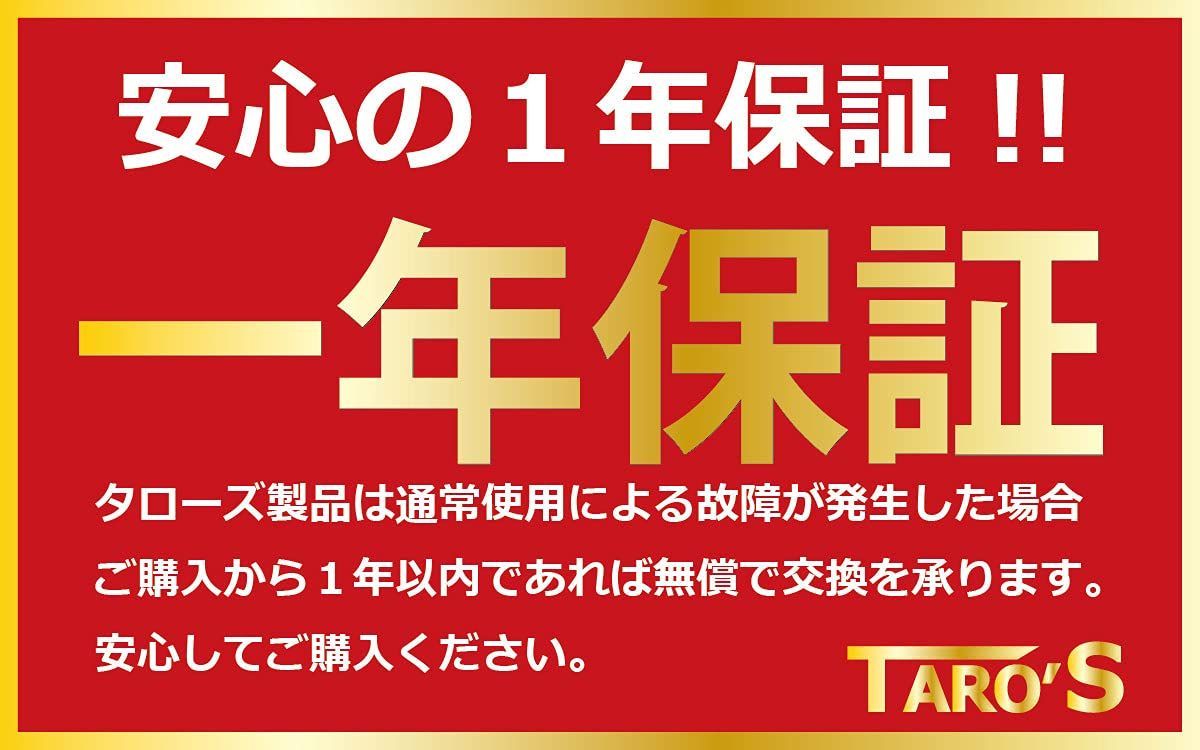 CS放送対応