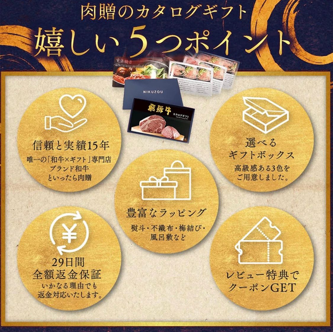 飛騨牛