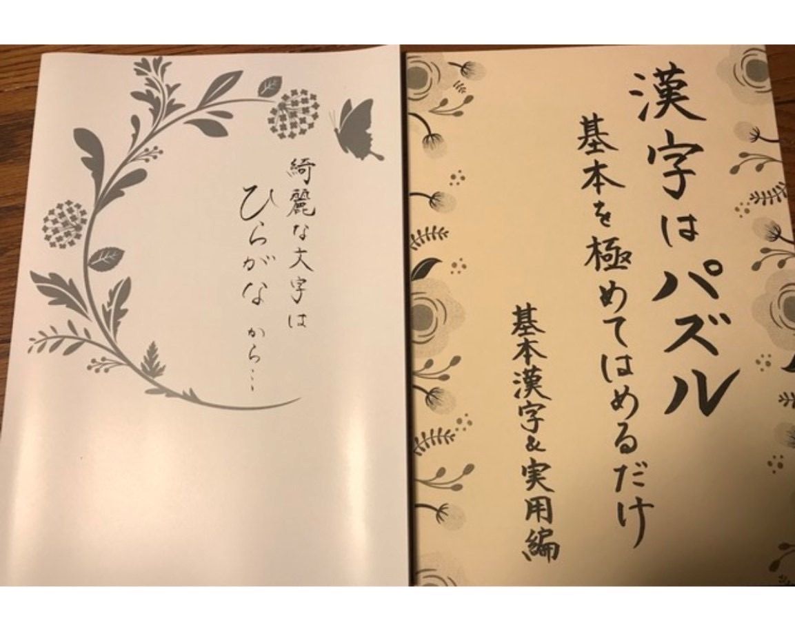 わたせせいぞう パズル 3種 完成品 2025年最新】Yahoo!オークション