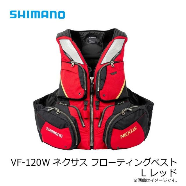 Amazon | シマノ ネクサスフローティングベスト グレー VF-120W