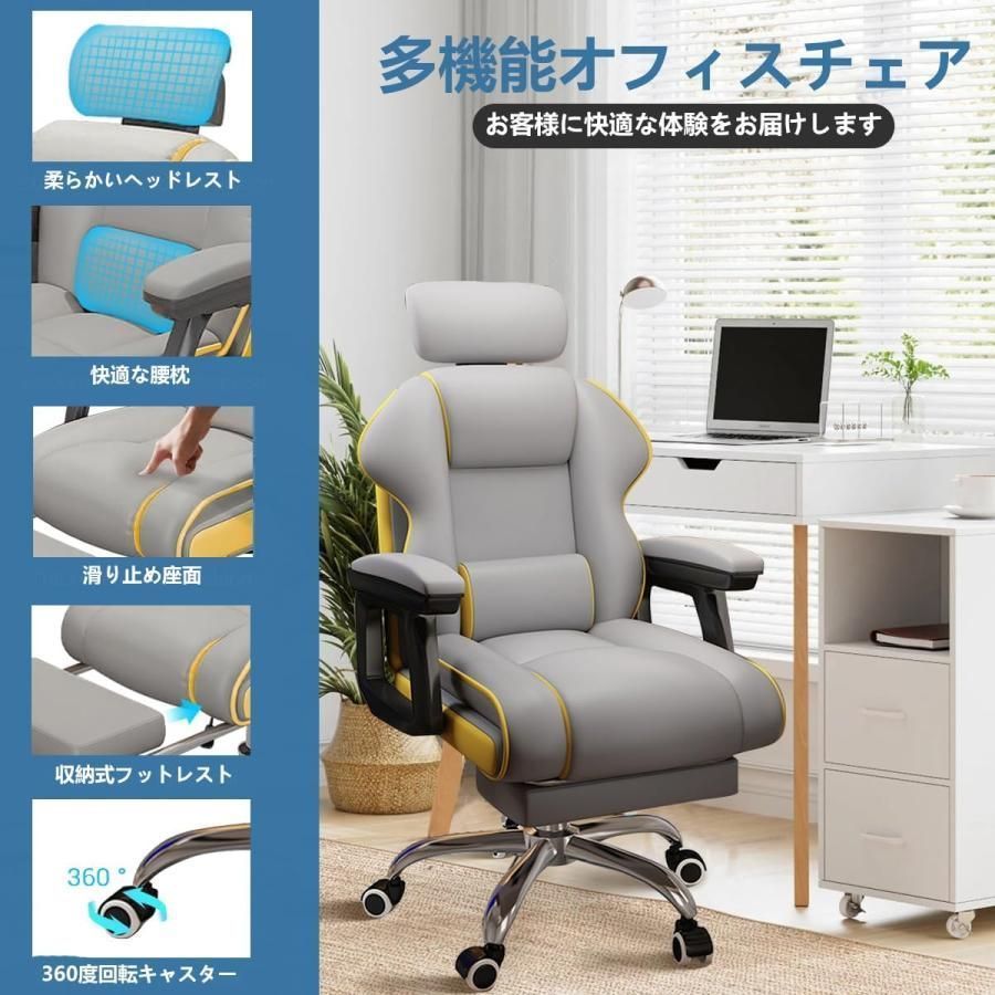 事務椅子