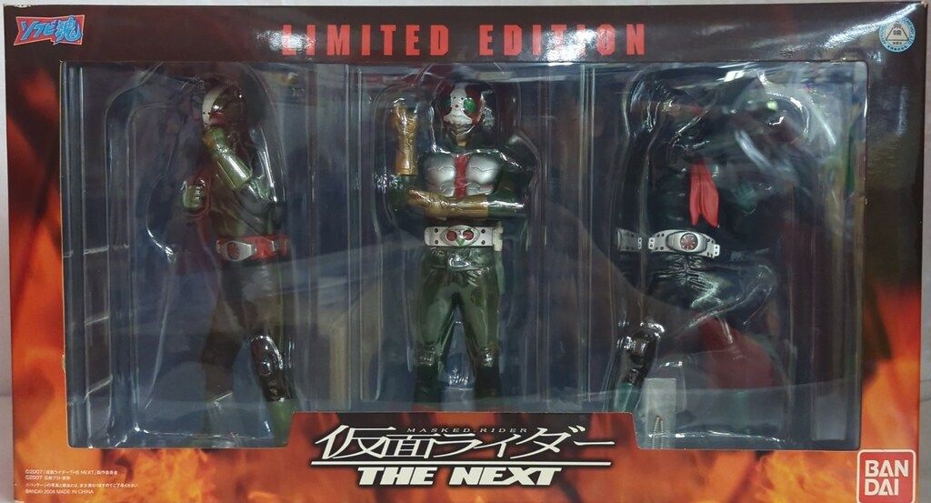 バンダイ ソフビ魂|LIMITED EDITION 仮面ライダーTHE NEXT 仮面ライダー1号 2号 V3セット