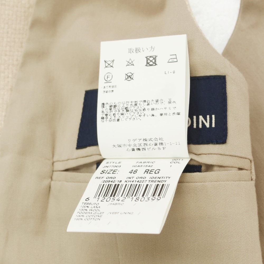 中古】ラルディーニ LARDINI ウール ベスト ドレス系ジレ ベージュ