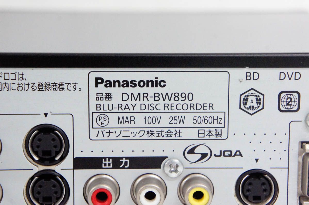 中古】Panasonicパナソニック ブルーレイディスクレコーダー DIGA DMR-BW890-K 1TB - メルカリ