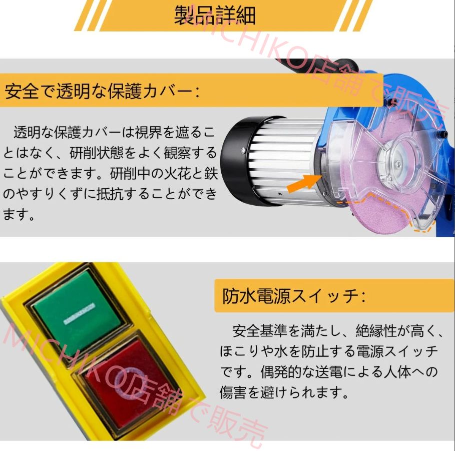 3.2mm交換ディスク2枚付き