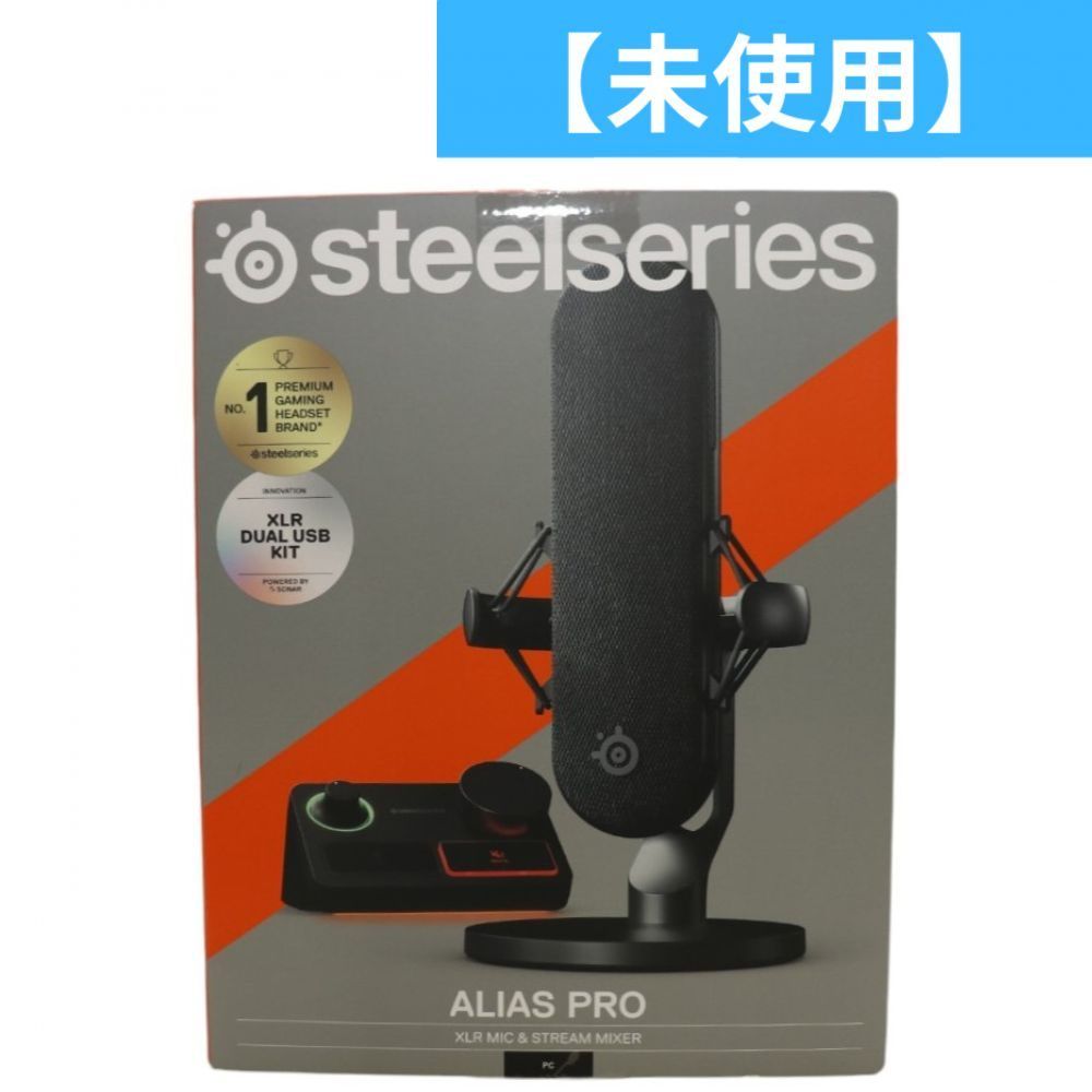 SteelSeries Alias Pro 新品未使用 Alias Pro - US