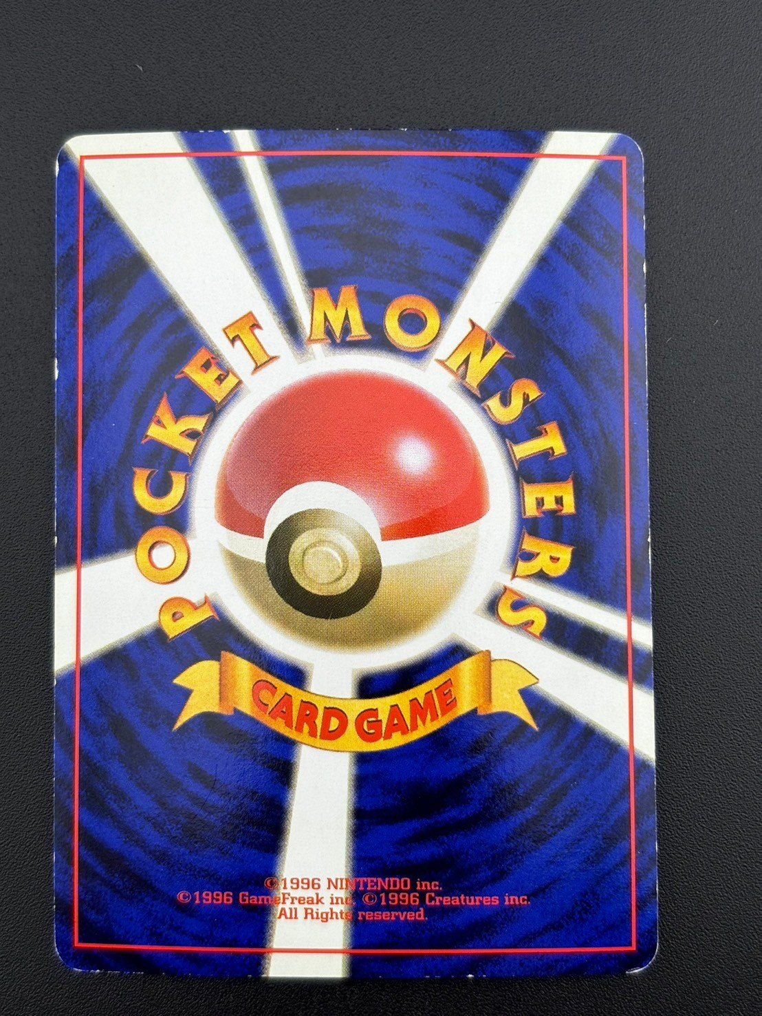 中古品】 ウツボット 第2弾拡張パック ポケモンジャングル LV.42