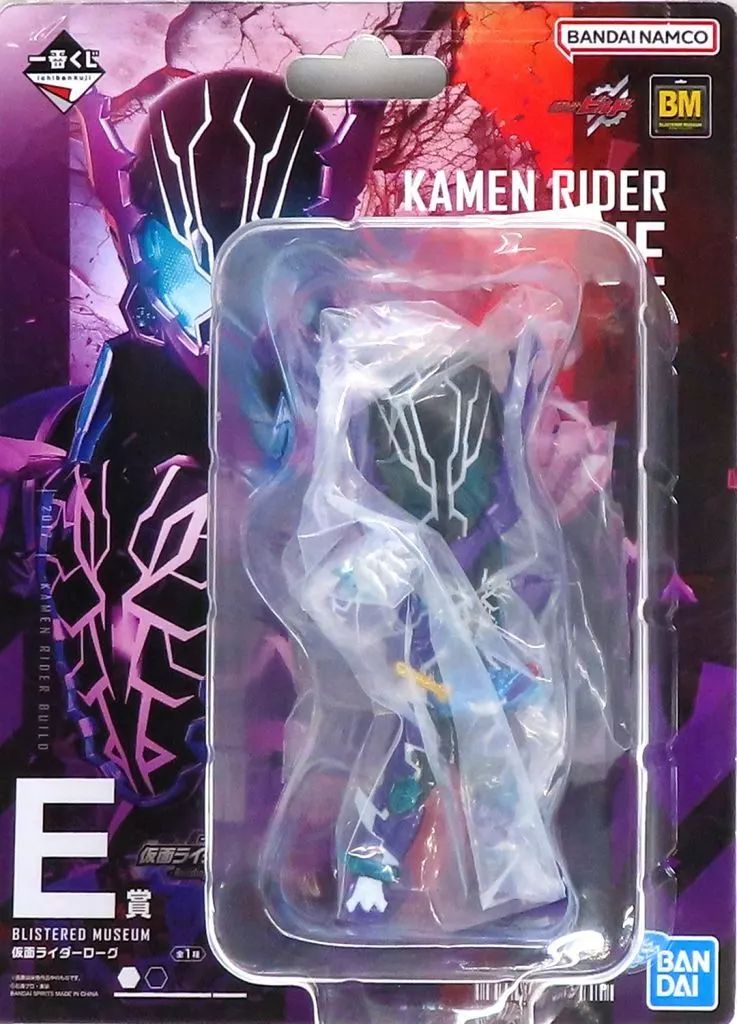 中古】フィギュア 仮面ライダーローグ 「一番くじ 仮面ライダー