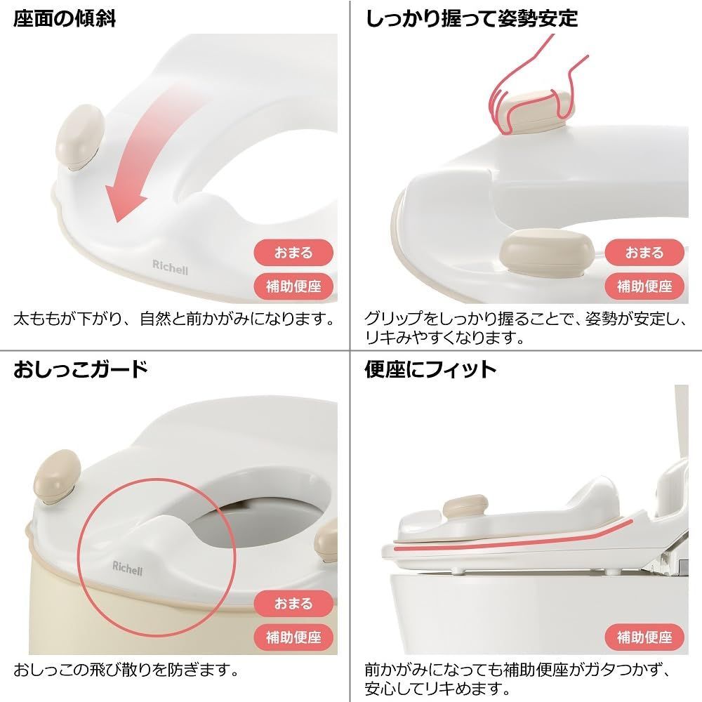おまる ベージュ