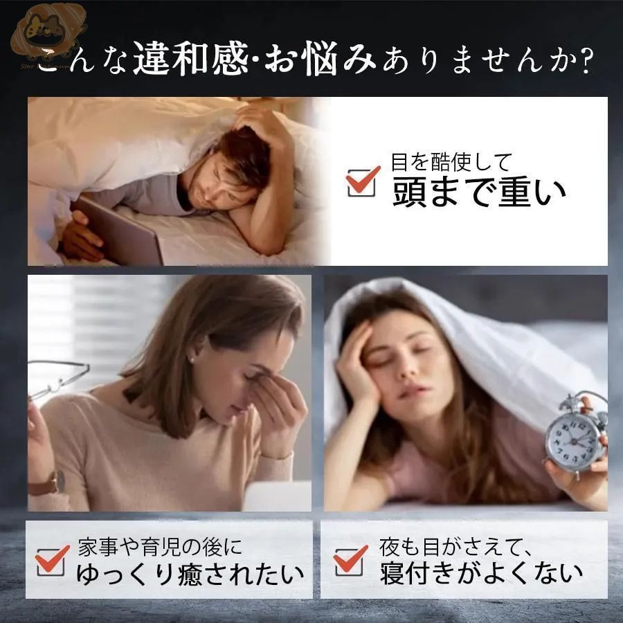 ヘッドリラクゼーション ホットアイマスク ヘッドスパ ヘッドリラクゼーション ホットアイマスク