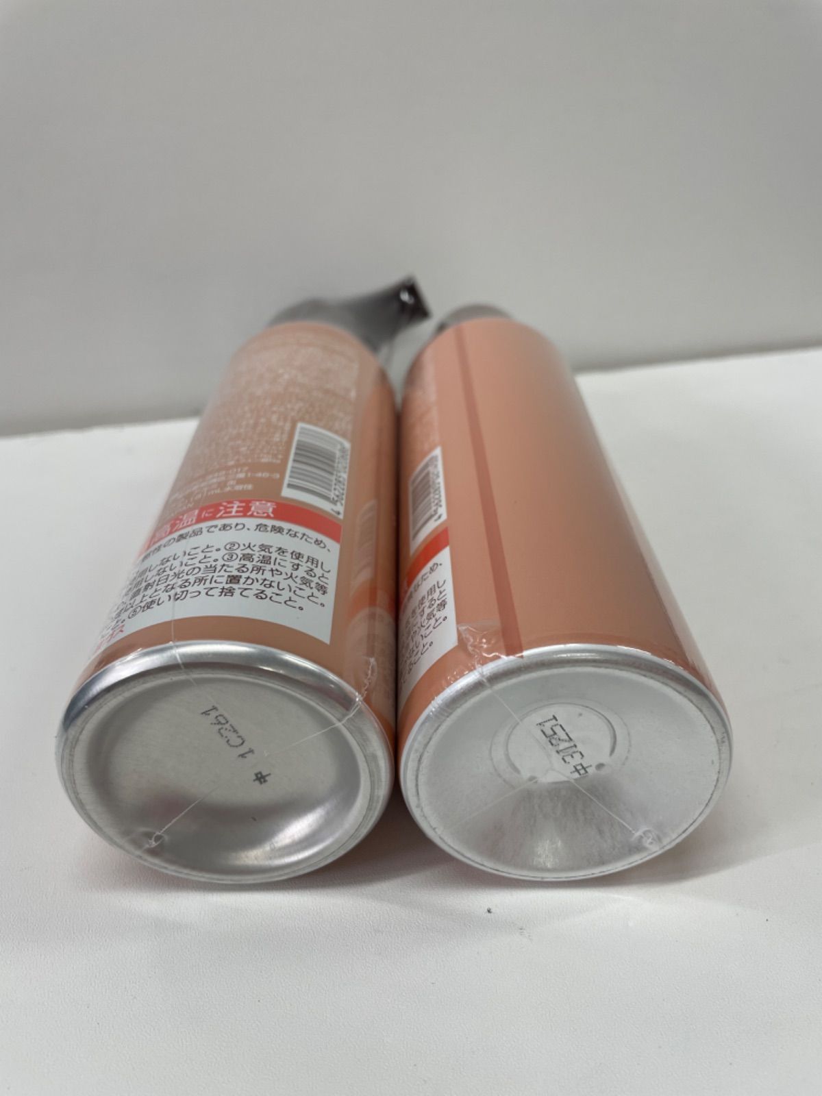 200g 2点セット