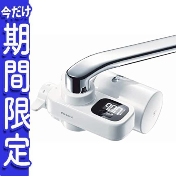 値引き商品】 クリンスイ 浄水器 蛇口直結型 CSPシリーズ 液晶機能付き