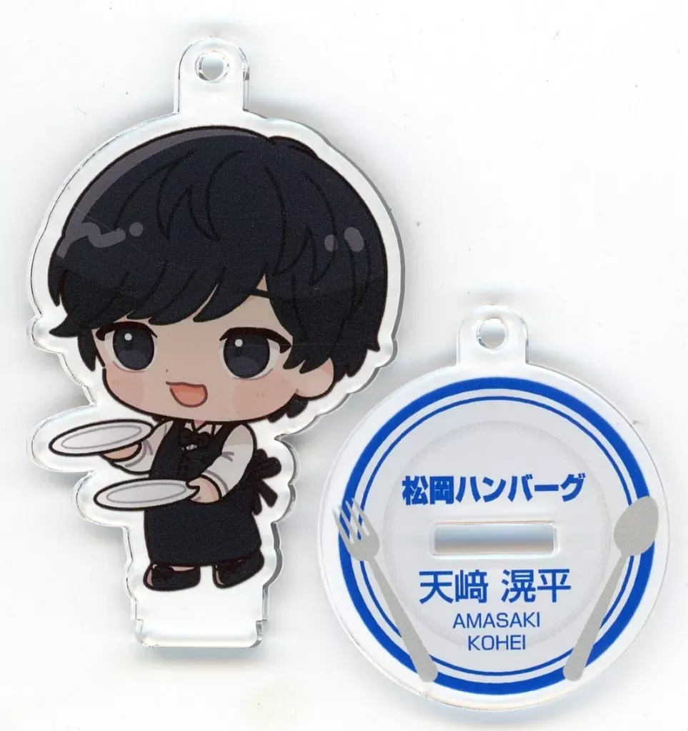 2025年最新】天崎滉平 アクリルスタンドの人気アイテム - メルカリ