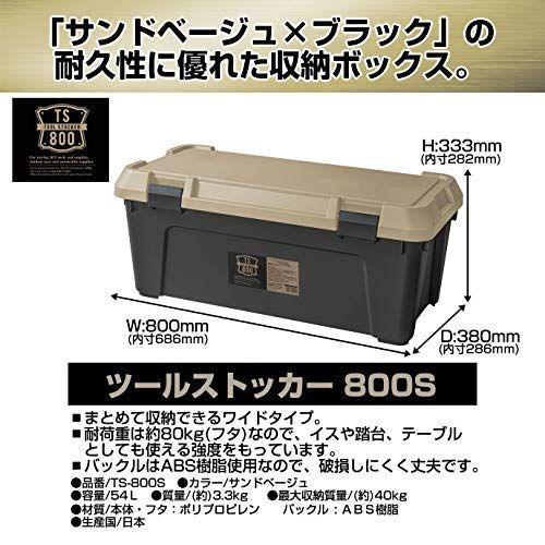 JEJアステージ 収納ボックス