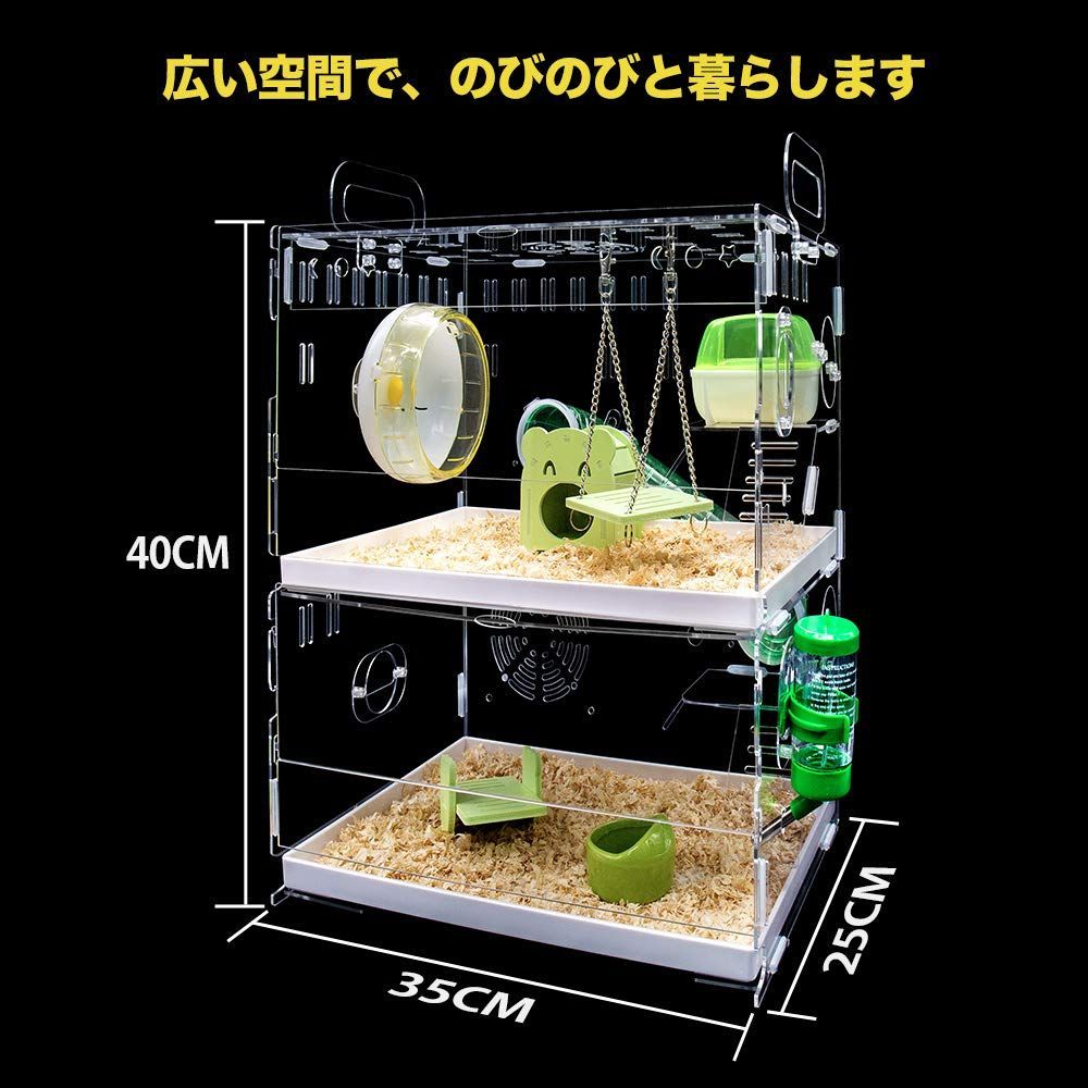 アクリル　ケージ　フクロモモンガ　フクモモ　ねくすとショップ アクリルケージフクロモモンガフクモモねくすとショップ