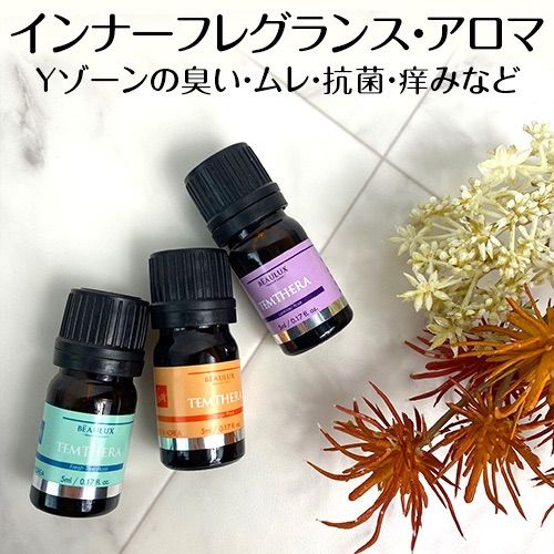 テムテラ 】アロマラベンダーローズ エチケットオイル 5ml - メルカリ