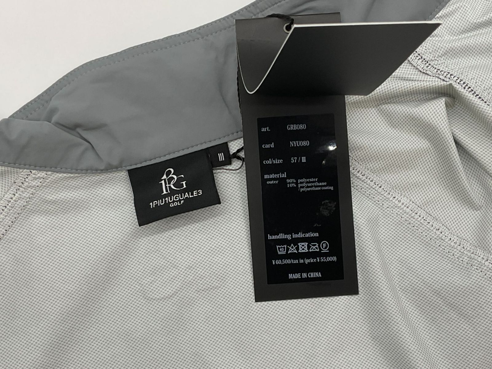 S【未使用】1PIU1UGUALE3 GOLF× 戸賀敬城 ウィンドブレーカーO S【新品】1PIU1UGUALE3 GOLF× 戸賀敬城 ウィンドブレーカー - メルカリ