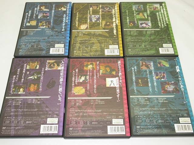 sa0637 【中古】銀河列風バクシンガー DVD完全BOX 期間限定版 特典  