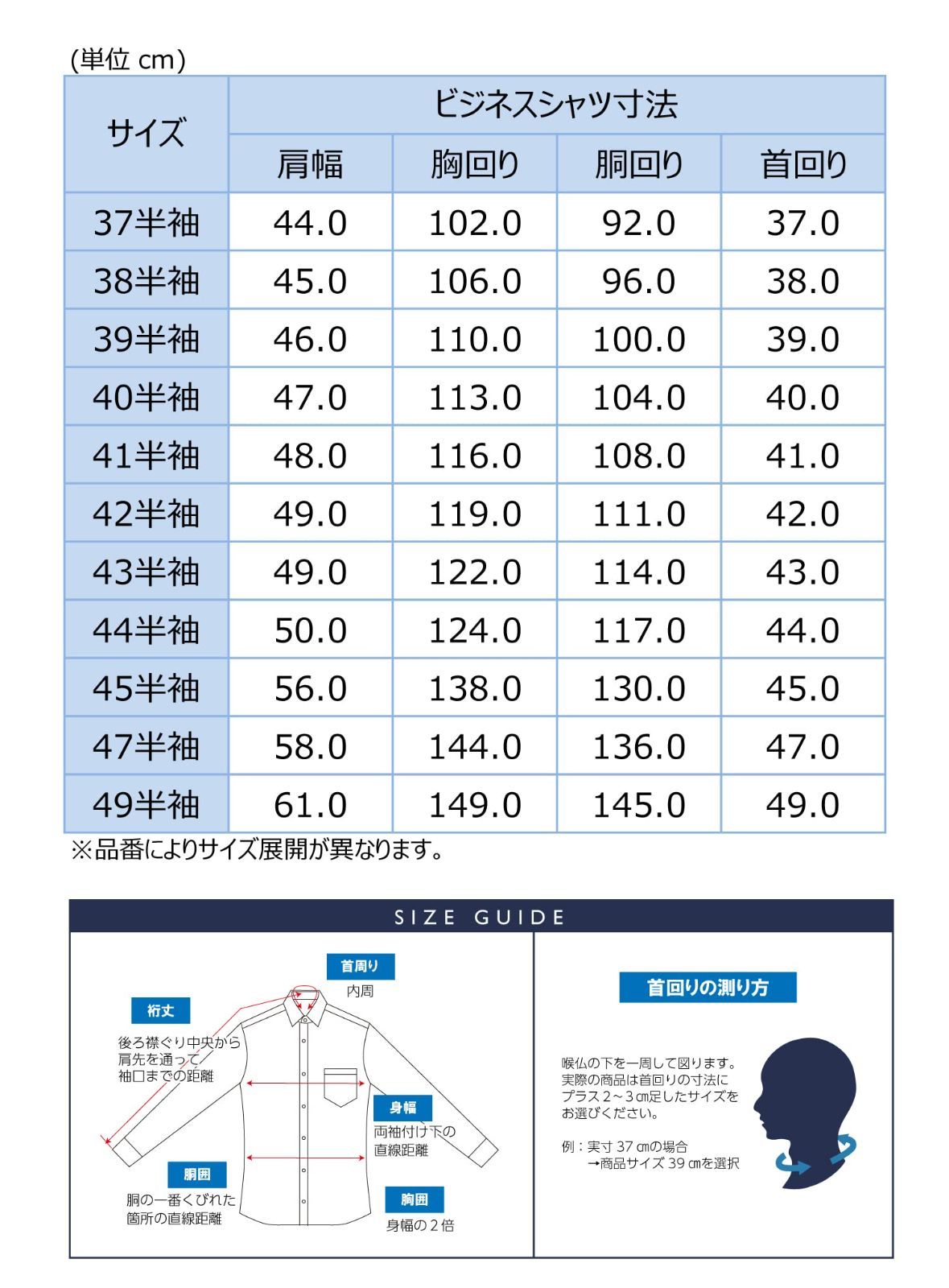 アオキ 半袖 シャツ3点セット 形態安定抗菌防臭加工綿高混率立体縫製