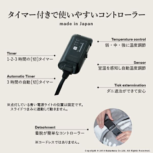 北欧 とろけるフランネル