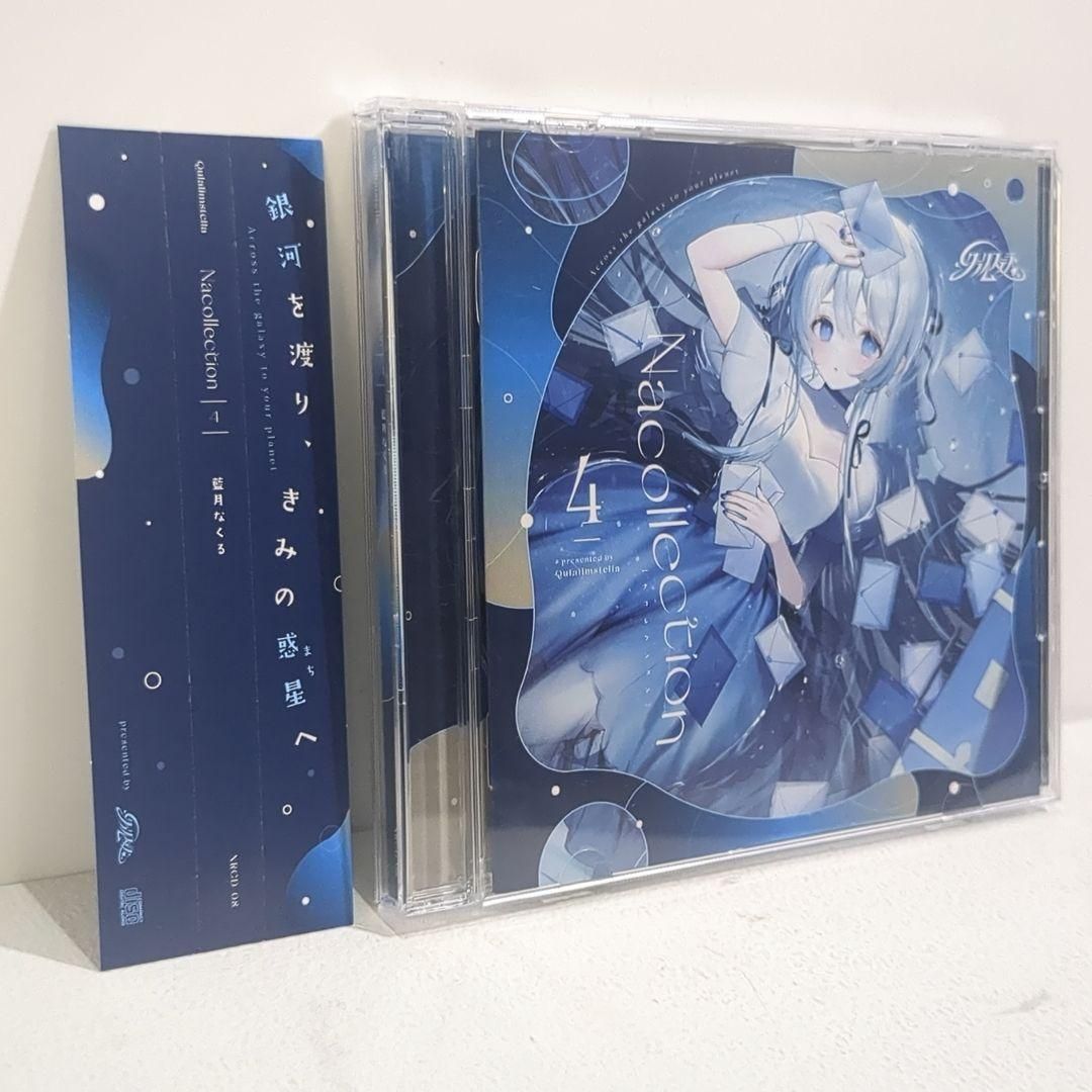 Nacollection4 藍月なくる クラリムステラ 同人 音楽 CD