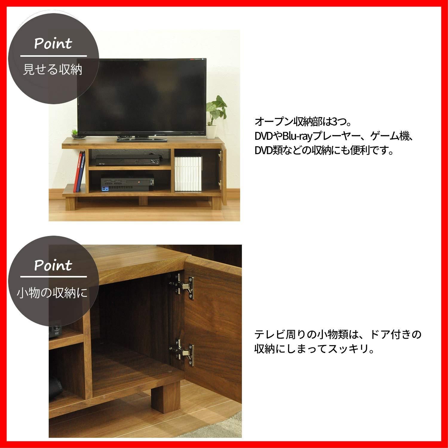 テレビボード90 ロスタ