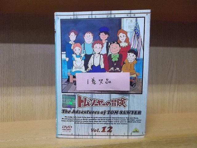 在庫 処分 セール 通販CD・DVD・ブルーレイ - DVD トム