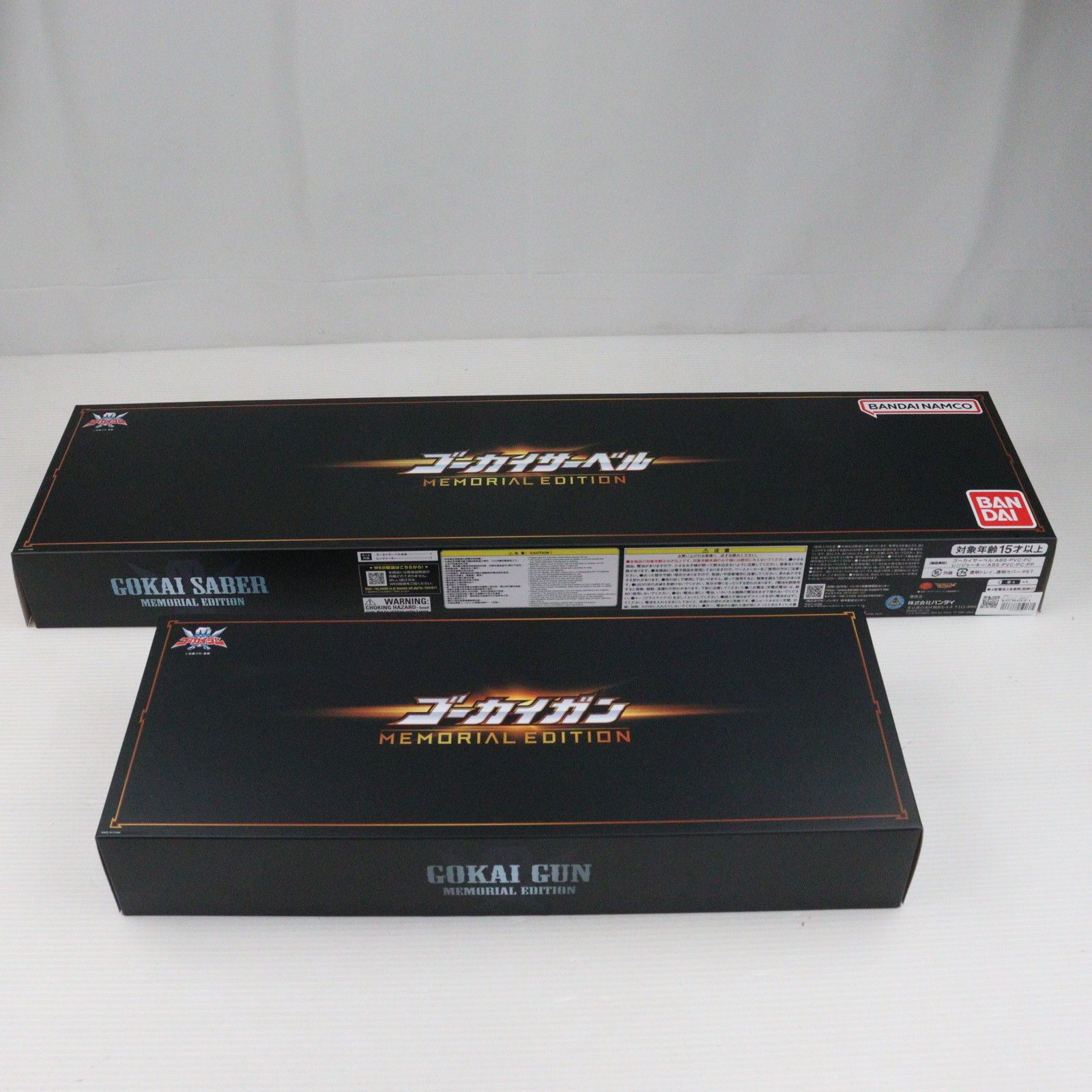 再販)プレミアムバンダイ限定 ゴーカイサーベル&ゴーカイガン