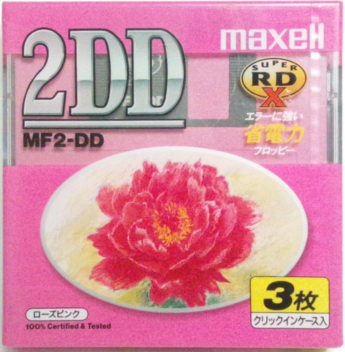 マクセル Maxell スーパーRD-X ワープロ用 3.5インチ 2DD フロッピー