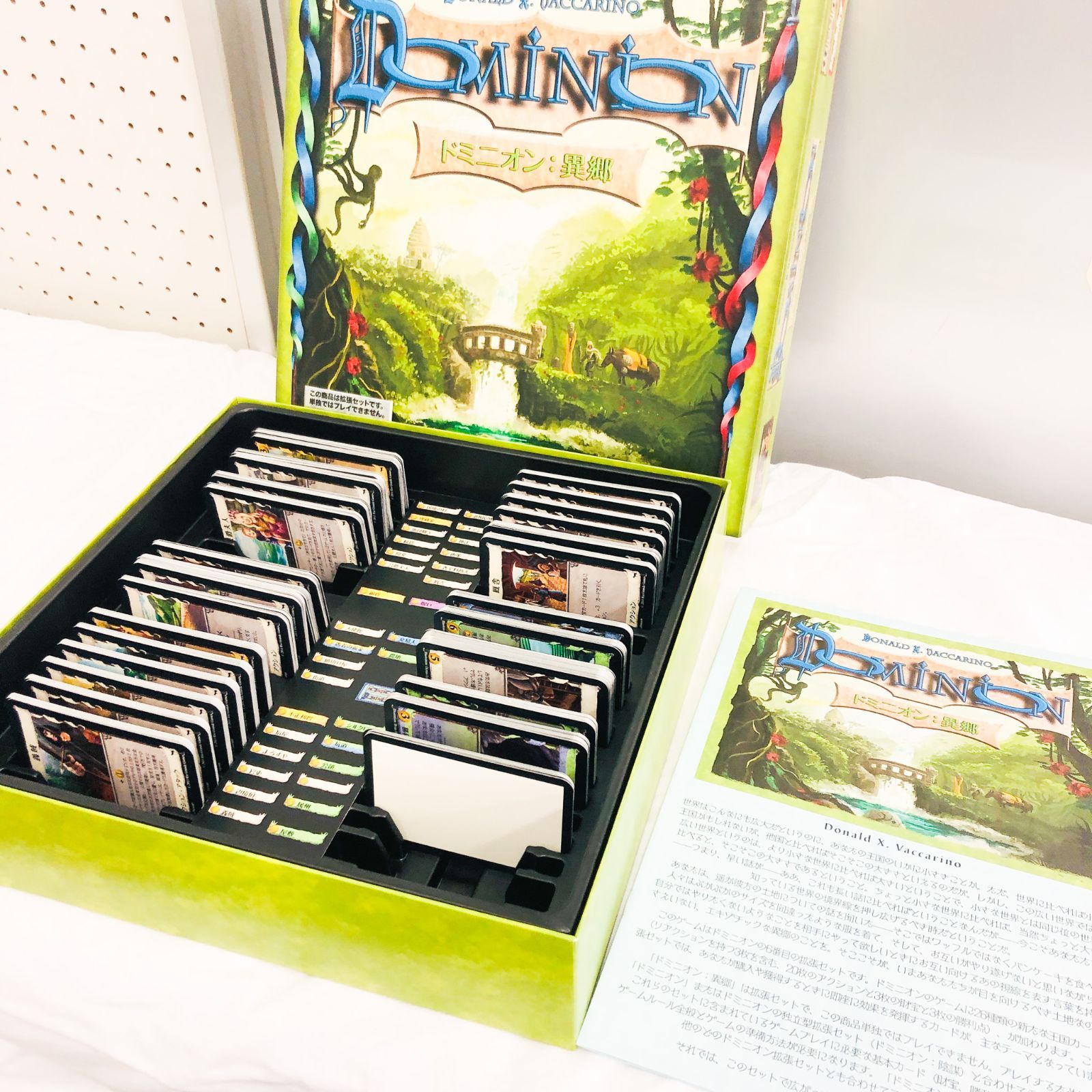 ドミニオン　まとめ売り USED] ドミニオン 拡張セット 陰謀・異郷 初版 2点セット 日本語版