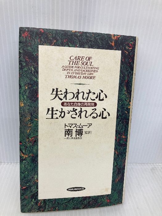 中古】朝鮮戦争と吹田・枚方事件 : 戦後史の空白を埋める／脇田