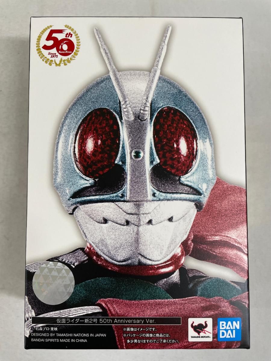 S.H.Figuarts（真骨彫製法） 仮面ライダー新2号 50th