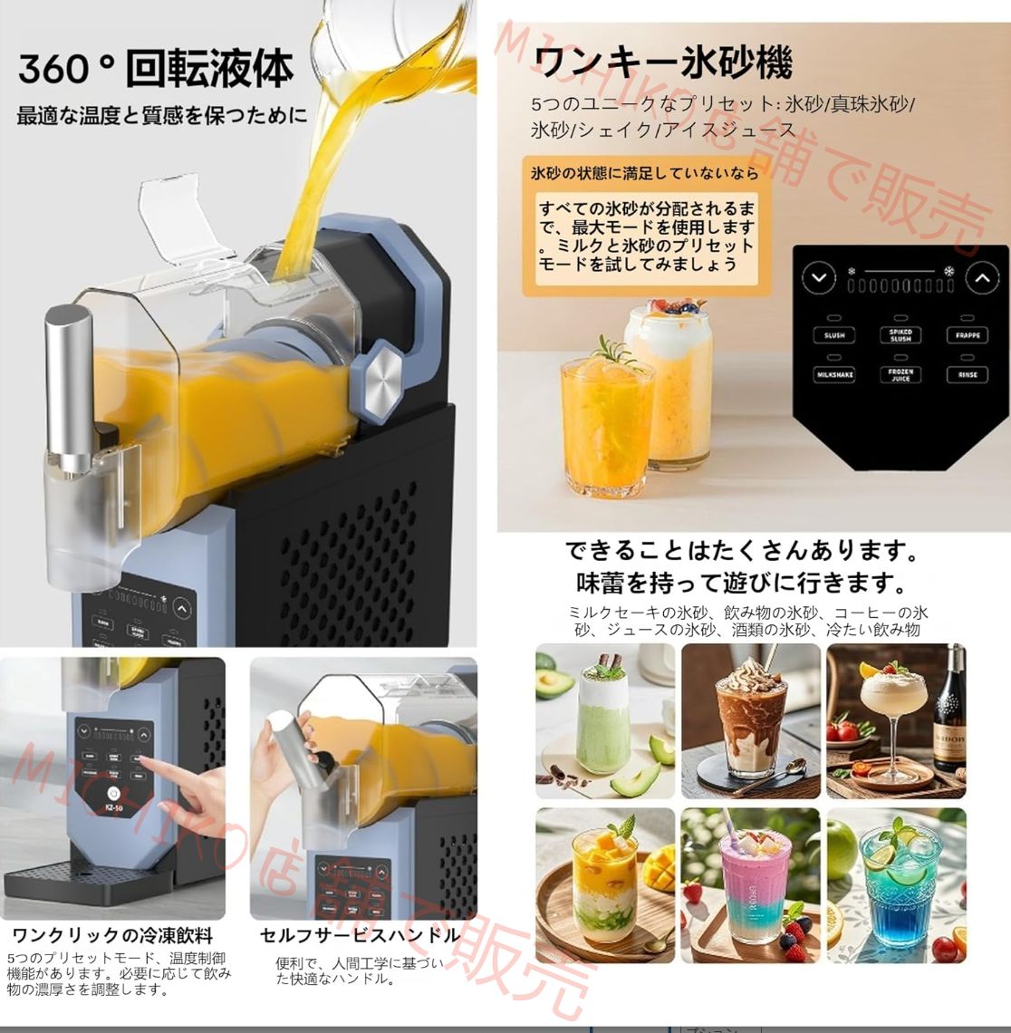 フローズンドリンクマシン丨家庭用および業務用スラッシュマシン丨全自動洗浄丨5つのプリセット丨ワンタッチ製氷丨12分高速製氷丨低騒音丨ミルクティーショップ レストラン カフェ スーパーマーケットに適しています WWW_KANDAIZUMI_COM