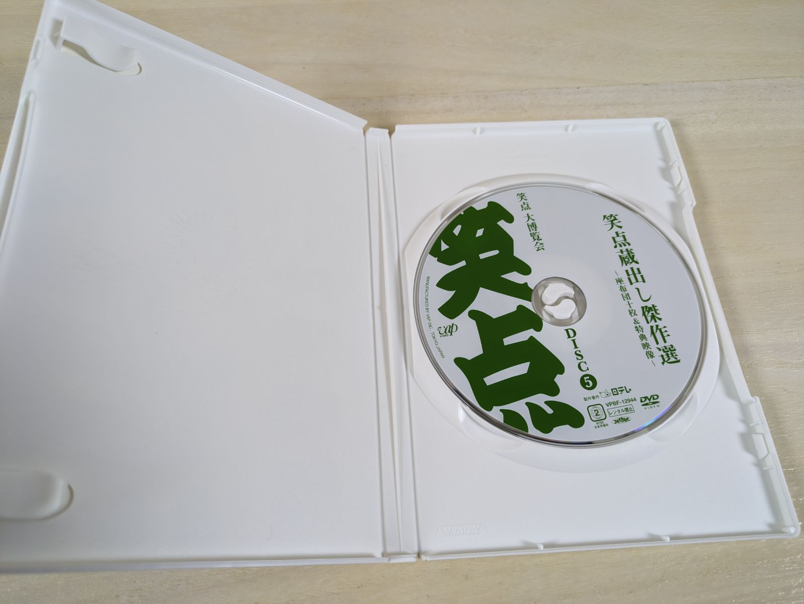 大野17-1-0921】40周年 記念 笑点 大博覧会 DVD - BOX 5枚組 - メルカリ