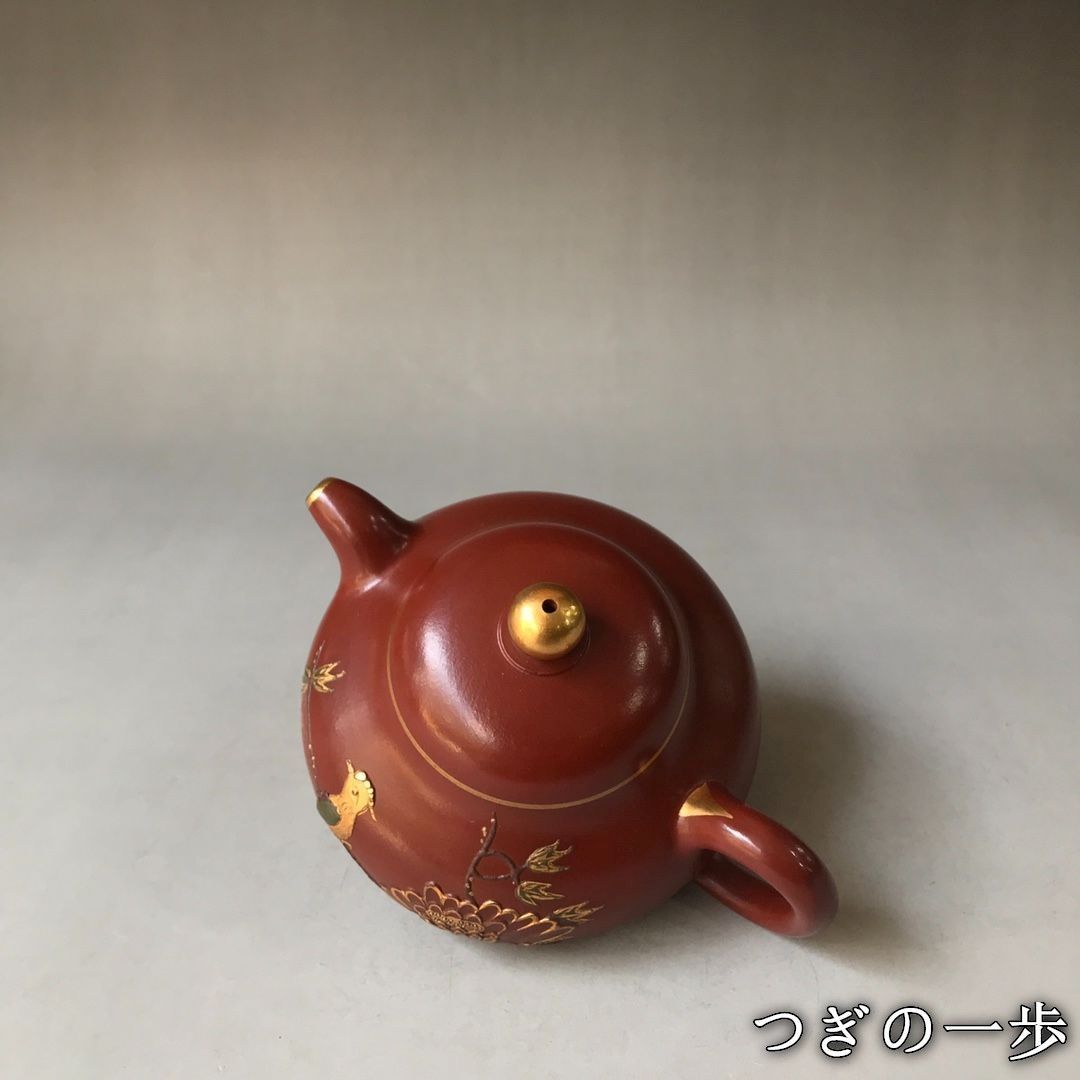 茶道具 酒道具